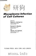 MYCOPLASMA INFECTION OF CELL CULTURES     PDF电子版封面  0306326035  GERARD J.MCGARRITY 