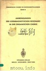 ANWENDUNGEN DER KERNMAGNETISCHEN RESONANZ IN DER ORGANISCHEN CHEMIE（ PDF版）