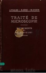 TRAITE DE MICROSCOPIE INSTRUMENTS ET TECHNIQUES PDF电子版封面