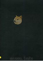 HANDBOOK OF PHYSIOLOGY SECTION 7:ENDOCRINOLOGY VOLUME Ⅰ PDF电子版封面 ROYO.GREEP EDWIN B.ASTWOOD DO