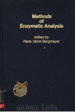METHODS OF ENZYMATIC ANALYSIS VOLUME 4 PDF电子版封面 0120913048