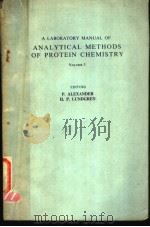ANALYTICAL METHODS OF PROTEIN CHEMISTRY VOLUME 5 PDF电子版封面 P.ALEXANDER H.P.LUNDGREN