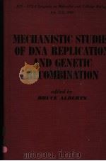 MECHANISTIC STUDIES OF DNA REPLICATION AND GENETIC RECOMBINATION PDF电子版封面 0120488507 BRUCE ALBERTS