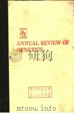 ANNUAL REVIEW OF GENETICS VOLUME 25 1991 PDF电子版封面 0824312252
