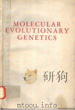 MOLECULAR EVOLUTIONARY GENETICS     PDF电子版封面  0231063202  MASATOSHI NEI 