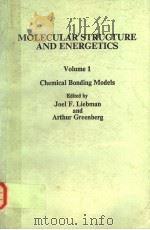 MOLECULAR STRUCTURE AND ENERGETICS VOLUME 1 CHEMICAL BONDING MODELS PDF电子版封面 0895731398 JOEL F.LIEBMAN AND ARTHUR GREE