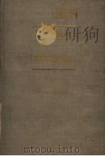 THE YEAR BOOK OF ENDOCRINOLOGY PDF电子版封面