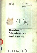 HARDWARE MAINTENANCE AND SERVICE（ PDF版）