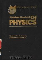 A MODERN HANDBOOK OF PHYSICS（ PDF版）
