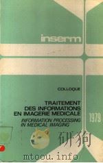 COLLOQUE TRAITEMENT DES INFORMATIONS EN IMAGERIE MEDICALE INFORMATION PROCESSING IN MEDICAL IMAGING 1980 PDF电子版封面 2855981913