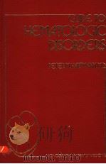 GUIDE TO HEMATOLOGIC DISORDERS 1980 PDF电子版封面 0808912216