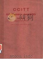 CCITT 8TH PLENARY ASSEMBLY RED BOOK VOLUME Ⅲ-FASCICLE Ⅲ.5 INTEGRATED SERVICES DIGITAL NETWORK(ISD PDF电子版封面 926102081X