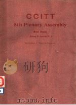 CCITT 8TH PLENARY ASSEMBLY RED BOOK VOLUME Ⅳ-FASCICLE Ⅳ.4 SPECIFICATIONS OF MEASURING EQUIPMENT PDF电子版封面 9261021212