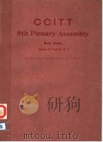 CCITT 8TH PLENARY ASSEMBLY  RED BOOK  VOLUME Ⅵ-FASCICLE Ⅵ.2  SPECIFICATIONS OF SIGNALLING SYSTEMS NO     PDF电子版封面  9261021514   