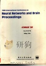 1998 INTERNATIONAL CONFERENCE ON NEURAL NETWORKS AND BRAIN PROCEEDINGS PDF电子版封面 7505350668