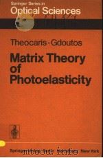 MATRIX THEORY OF PHOTOELASTICITY PDF电子版封面 3540088997 P.S.THEOCARIS E.E.GDOUTOS