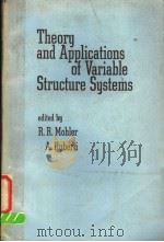 THEORY AND APPLICATIONS OF VARIABLE STRUCTURE SYSTEMS     PDF电子版封面    R.R.MOHLER  A.RUBERTI 