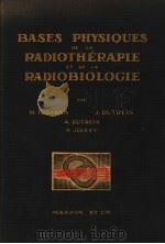 BASES PHYSIQUES DE LA RADIOTHERAPIE ET DE LA RADIOBIOLOGIE（ PDF版）