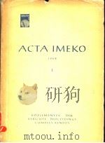ACTA IMEKO 1958 1 PDF电子版封面