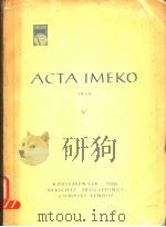 ACTA IMEKO 1958 5 PDF电子版封面