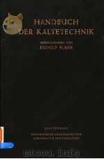 GESAMTVORWORT ZUM HANDBUCH DER KALTETECHNIK PDF电子版封面