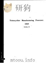 TETRACYCLINE MANUFACTURING PROCESSES 1969 SECTION Ⅱ PDF电子版封面