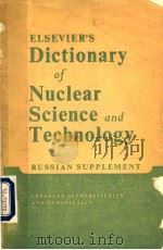 ELSEVIERS DICTIONARY OF NUCLEAR SCIENCE AND TECHNOLOGY PDF电子版封面 W·E·CLASON