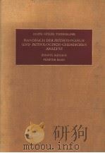 UNTERSUCHUNG DER ORGANE KORPERFLUSSIGKEITEN UND AUSSCHEIDUNGEN（ PDF版）
