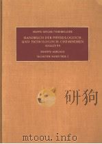 ENZYME TEIL C PDF电子版封面