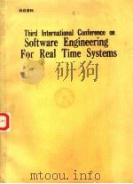 THIRD INTERNATIONAL CONFERENCE ON SOFTWARE ENGINEERING FOR REAL TIME SYSTEMS     PDF电子版封面     
