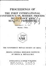 PROCEEDINGS OF THE FIRST INTERNATIONAL CONFERENCE ON MODERN PROCESS MINERALOGY AND MINERAL PROCESSIN PDF电子版封面