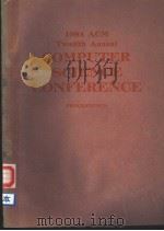 1984ACM TWELFTH ANNUAL COMPUTER SCIENCE SONFERENCE     PDF电子版封面  089791127X   