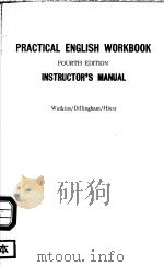 PRACTICAL ENGLISH WORKBOOK FOURTH EDITION INSTRUCTOR'S MANUAL     PDF电子版封面  0395492653   