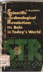 THE SCIENTIFIC AND TECHNOLOGICAL REVOLUTION:ITS ROLE IN TODAY'S WORLD PDF电子版封面 N.DRYADHLOV