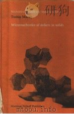 MICROMECHANICS OF DEFECTS IN SOLIDS（ PDF版）