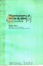 MICROMECHANICS OF DEFECTS IN SOLIDS SECOND REVISED EDITION（ PDF版）
