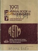 1991 ANNUAL BOOK OF ASTM STANDARDS SECTION 3 METALS TEST METHODS AND ANALYTICAL PROCEDURES VOLUME 03 1991 PDF电子版封面 0803116012