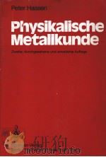 PHYSIKALISCHE METALLKUNDE     PDF电子版封面  3540134778  PETER HAASEN 