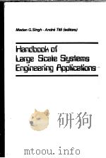 HANDBOOK OF LARGE SCALE SYSTEMS ENGINEERING APPLICATIONS PDF电子版封面 0444852832 MADAN G.SINGH AND ANDRE TITLI