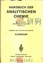 ELEMENTE DER DRITTEN HAUPTGRUPPE  ALUMINIUM（ PDF版）