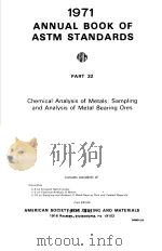 1971 ANNUAL BOOK OF ASTM STANDARDS PART 32 PDF电子版封面