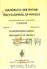 HANDBUCH DER PHYSIK ENCYCLOPEDIA OF PHYSICS FESTKORPERMECHANIK I MECHANICS OF SOLIDS I（ PDF版）