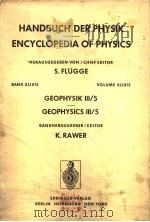 HANDBUCH DER PHYSIK ENCYCLOPEDIA OF PHYSICS GEOPHYSIK Ⅲ/5 GEOPHYSICS Ⅲ/5 PDF电子版封面 K.RAWER