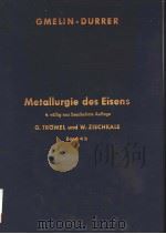 GMELINS HANDBUCH DER ANORGANISCHEN CHEMIE（ PDF版）