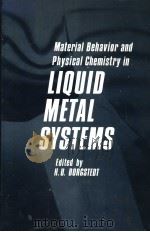MATERIAL BEHAVIOR AND PHYSICAL CHEMISTRY IN LIQUID METAL SYSTEMS PDF电子版封面 H.U.BORGSTEDT