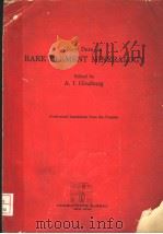 NEW DATA ON RARE ELEMENT MINERALOGY PDF电子版封面 A.I.GINZBURG