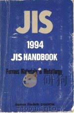 1994 JIS HANDBOOK:FERROUS MATERIALS AND METALLURGY PDF电子版封面 4542135284