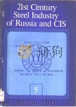 21ST CENTURY STEEL INDUSTRY OF RUSSIA AND CIS 5 PDF电子版封面 5229011858