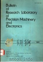 BULLETIN OF RESEARCH LABORATORY OF PRECISION MACHINERY AND ELECTRONICS PDF电子版封面