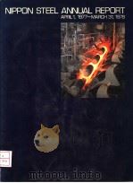 NIPPON STEEL ANNUAL REPORT（ PDF版）
